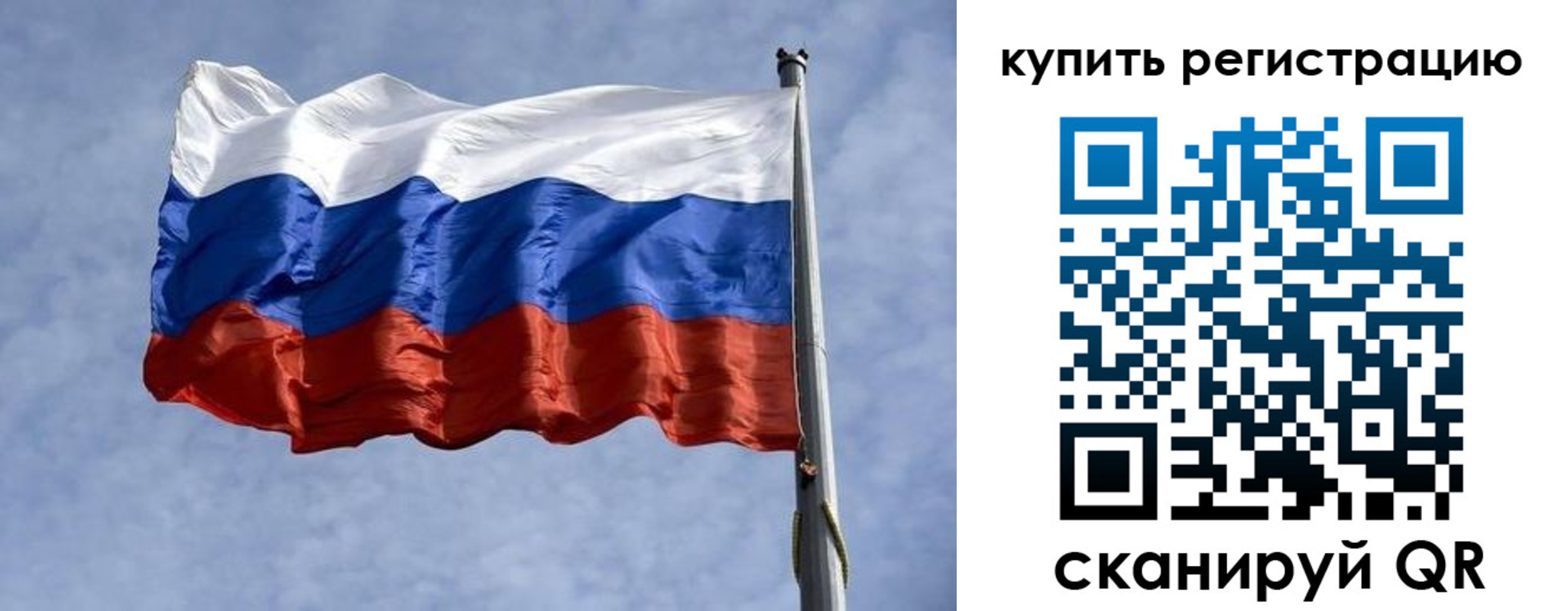 форма 3 в Поронайске